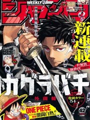 夜色书店漫画分镜